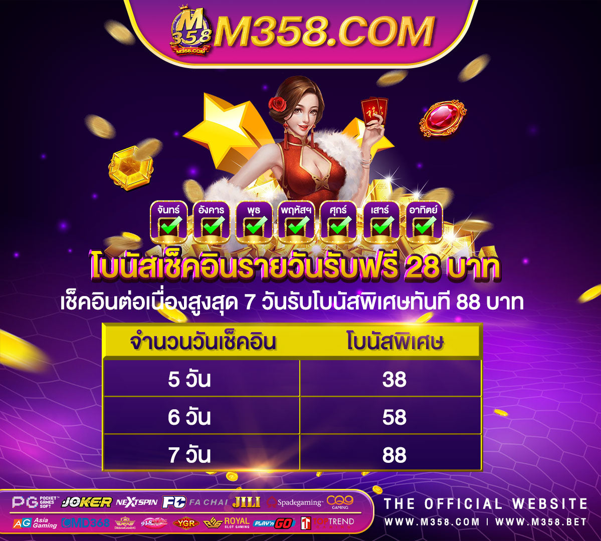 เงิน เยียวยา มาตรา 33 รอบ 2 เข้า วัน ไหน pokerbros เงินจริง